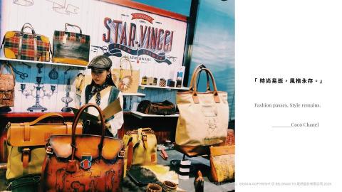 泉然設計有限公司 - 