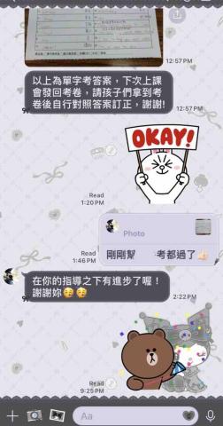 王虹筑 - 暑假期間每日輔導姪女（小四升小五）完成英文補習班作業及校內英文單字檢定，一個月內背完二級至四級單字（約400個單字）