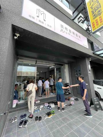 美格音樂藝術 - 