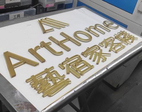 創新科技影像有限公司 - 