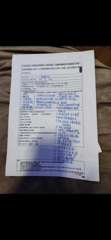 福爾摩沙勞工幫助所 - 幫自己告的公司已經把勞基法生到完全寫不出來了