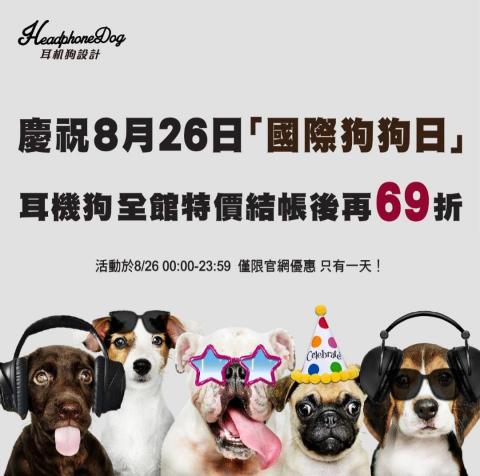 李瓊瑩 - 活動宣傳圖設計