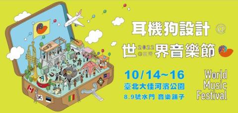 李瓊瑩 - 活動Banner設計