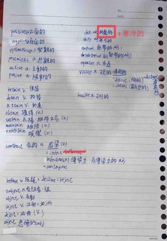 呂亮亘 Hazel - 統測學生上課筆記（紅線為本人修改部分）