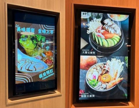 相富系統科技有限公司（新北市事務器械商業同業公會理事長) - 電子多媒體顯示器