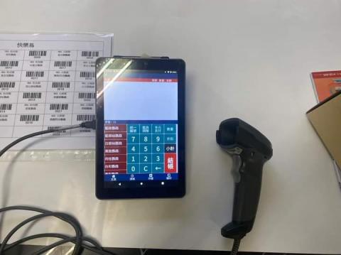 相富系統科技有限公司（新北市事務器械商業同業公會理事長) - 行動攜帶式Pos機