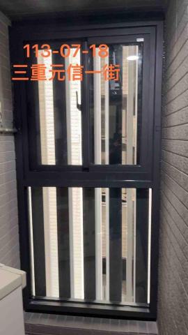 信煜鋼鋁門窗（信煜企業社） - 