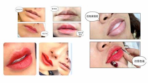 Sasa紋繡 半永久眉眼唇、眉/唇除色還原術、睫毛管理 - 霧唇