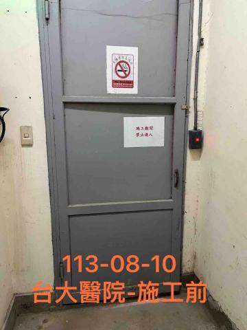 信煜鋼鋁門窗（信煜企業社） - 施工前鐵門