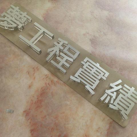 創新科技影像有限公司 - 