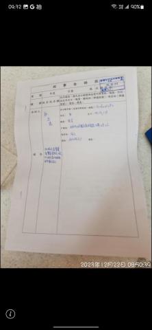 郭志清 - 這也是我告的其中一下