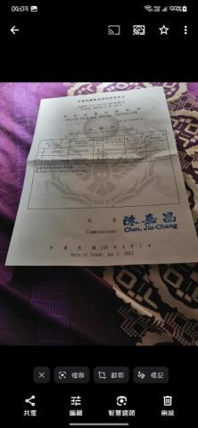 郭志清 - 我目前不管是勞資糾紛或者刑事或者民事我已經打了14年目前都沒有任何的前科