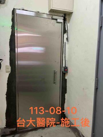 信煜鋼鋁門窗（信煜企業社） - 施工後鐵門