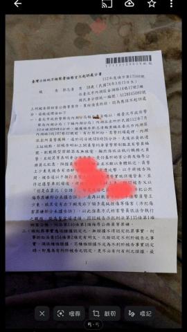 福爾摩沙勞工幫助所 - 全台灣被警察以妨礙公務逮捕基本上95%會成立但我還是不起訴
