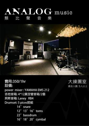 李瓊瑩 - 價目表設計