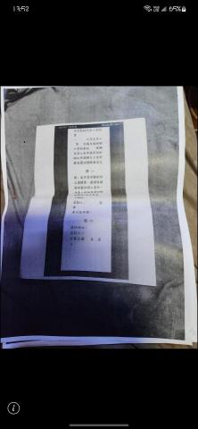 福爾摩沙勞工幫助所 - 當事人接收後所寫的契約書