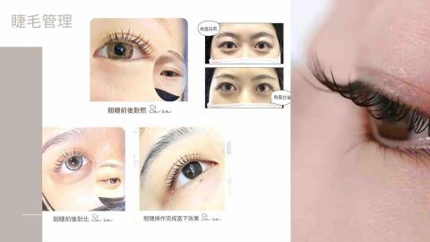 Sasa紋繡 半永久眉眼唇、眉/唇除色還原術、睫毛管理 - 睫毛管理