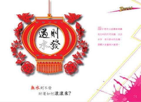 李瓊瑩 - 電腦繪圖設計