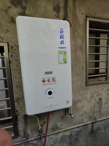 享。居家水電修繕 - 