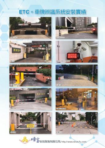 周韋達 - 案例分享