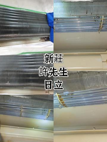 蟹老闆冷氣清洗社 - 清洗後
