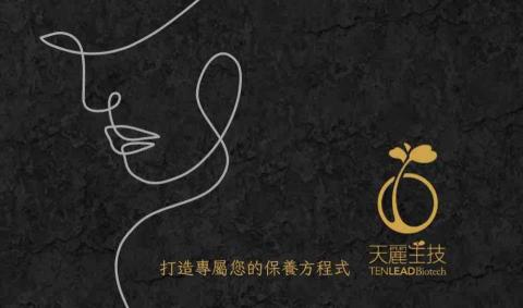 Soft design軟設計 - 名片