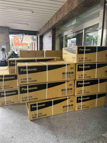 喬旺空調工程行 - 