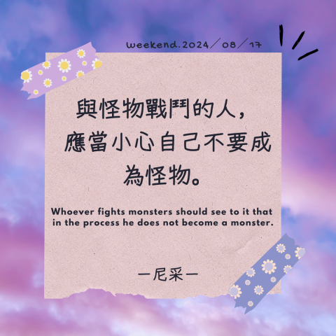 愛紫個人工作室 - 社群貼文