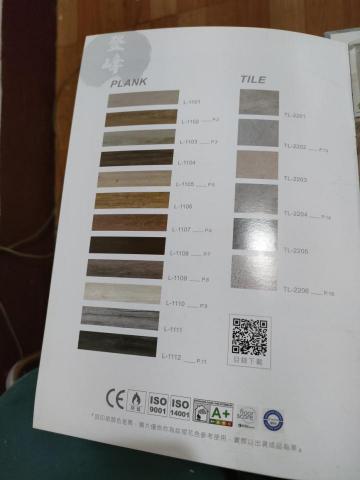 詹朝欽 - 地板選色