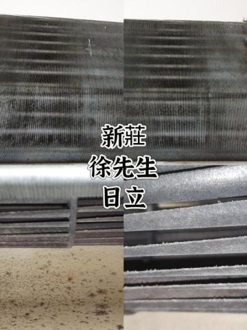 蟹老闆冷氣清洗社 - 清洗前