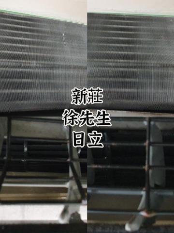蟹老闆冷氣清洗社 - 清洗後