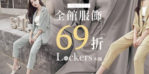 小U - 佰鈺公司 服飾BN設計