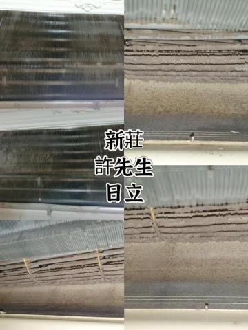 蟹老闆冷氣清洗社 - 清洗前