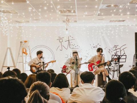 避俗樂團｜南部獨立樂團｜流行曲目 - 2022活動《就迎新》現場演出