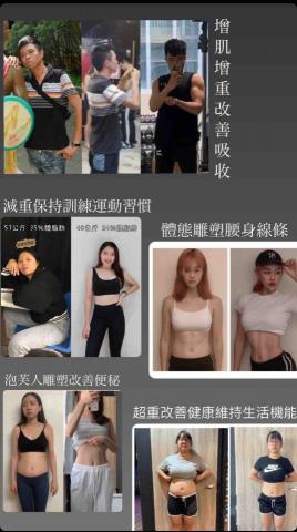 嬙嬙護理師&健康諮詢師&體態管理師 - 