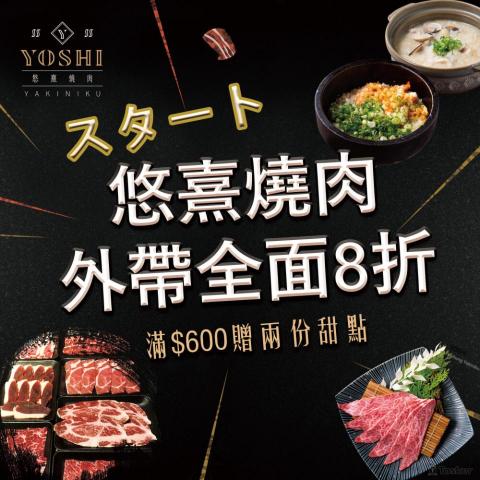 Valerie Chang - 台中燒肉店IG 臉書粉專貼文圖設計