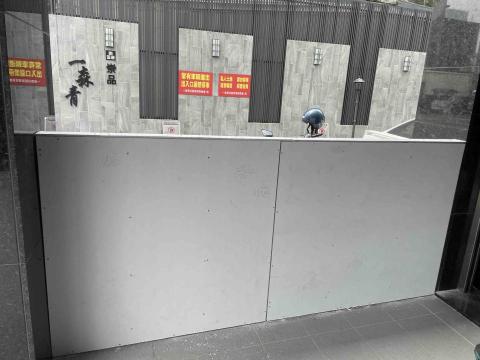 樺楹室內裝修 - 騎樓隔牆