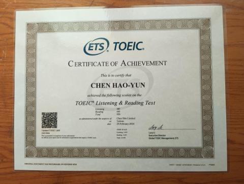 陳浩勻 - 2024年參加多益考試 金色證書