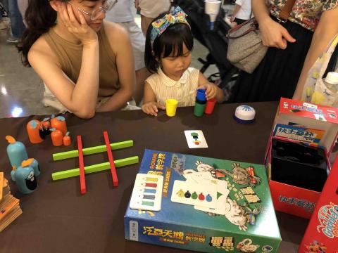 桌遊老師—專注力培養 數理訓練 戴成有 - 