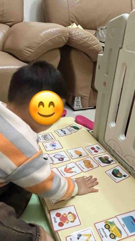 蕭佳瑜 - ✔️複習課文英單
我說你拍，孩子玩得很開心哦！