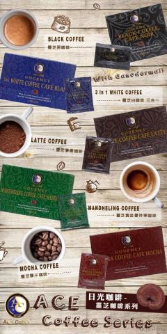 Valerie Chang - 咖啡品牌商品介紹圖