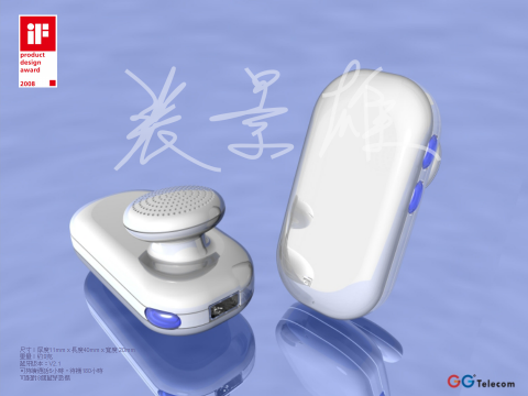 ARTIST - Earphone
