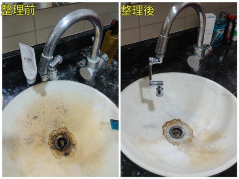 禾鼎清潔企業社 - 