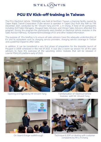 Vincent Yang - 國外原廠認可之教育訓練