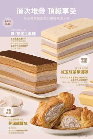 Valerie Chang - 牛菓子 商品大圖視覺設計與輸出