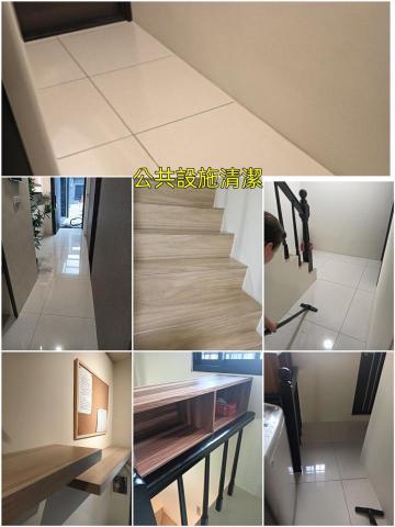 禾鼎清潔企業社 - 套房的公共區域