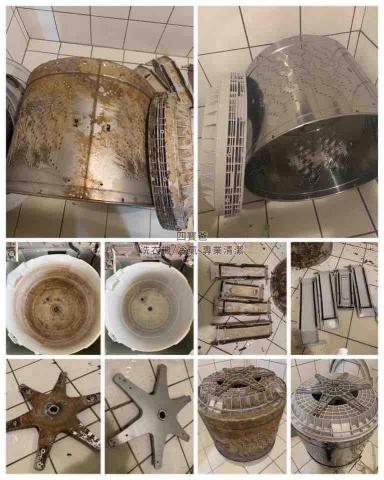 Ming Chen - 洗衣機清潔對比照