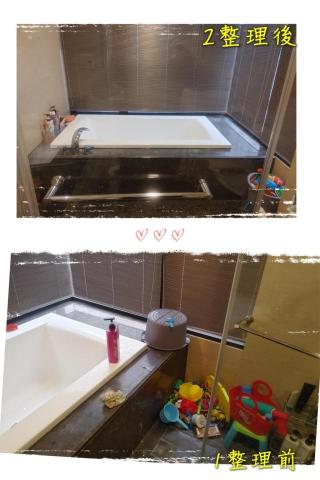 禾鼎清潔企業社 - 