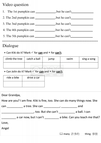 張姵鳳 - Lesson Handout 