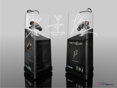 ARTIST - Headphone package